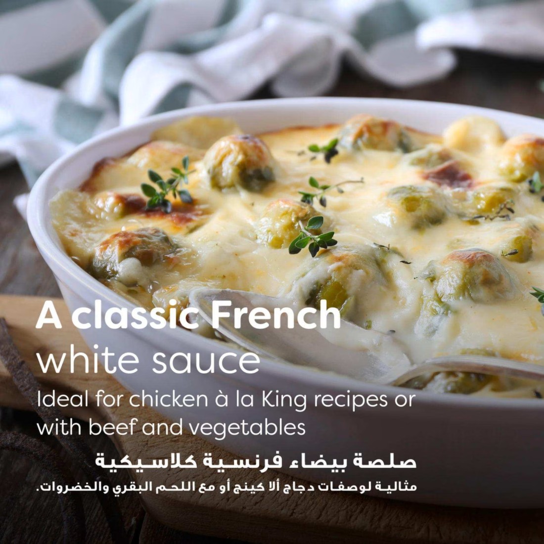 Knorr Scratch Cooking Meal Mixes Bechamel Sauce 75g
