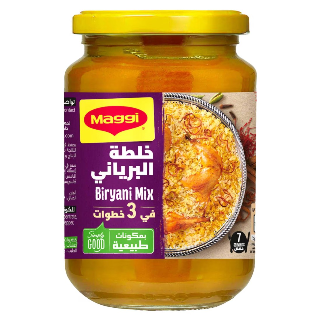Nestle Maggi Liquid Biryani Mix 350g