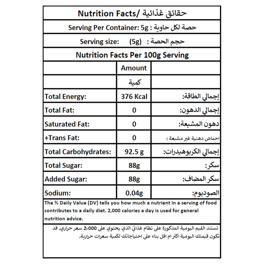 توربيدو تويز لعبة حلوى شاحنة توربو، 5 غرام