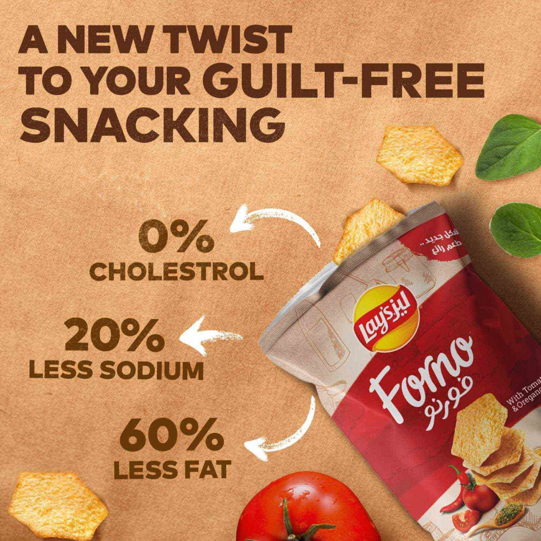 Lay&#39;s Forno Fusion Tomato &amp; Oregano Potato Chips 48g