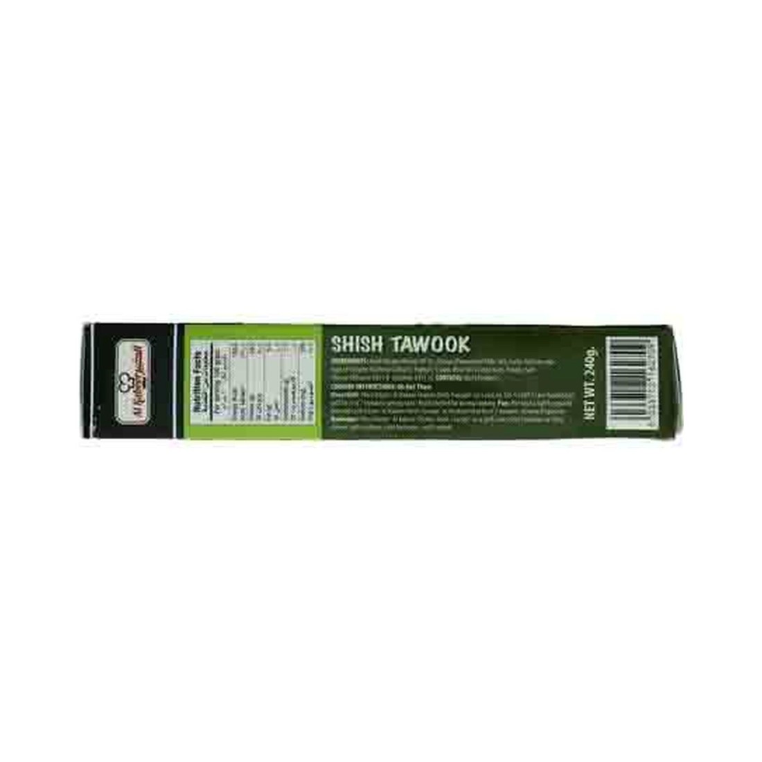 Al Kabeer Chicken Shish Tawook 240g Pack of 2