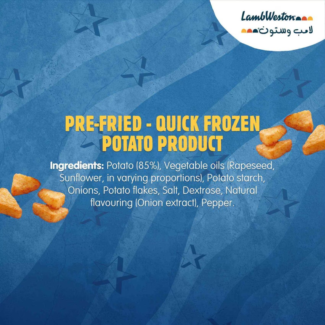 Lamb Weston Hash Browns 1kg
