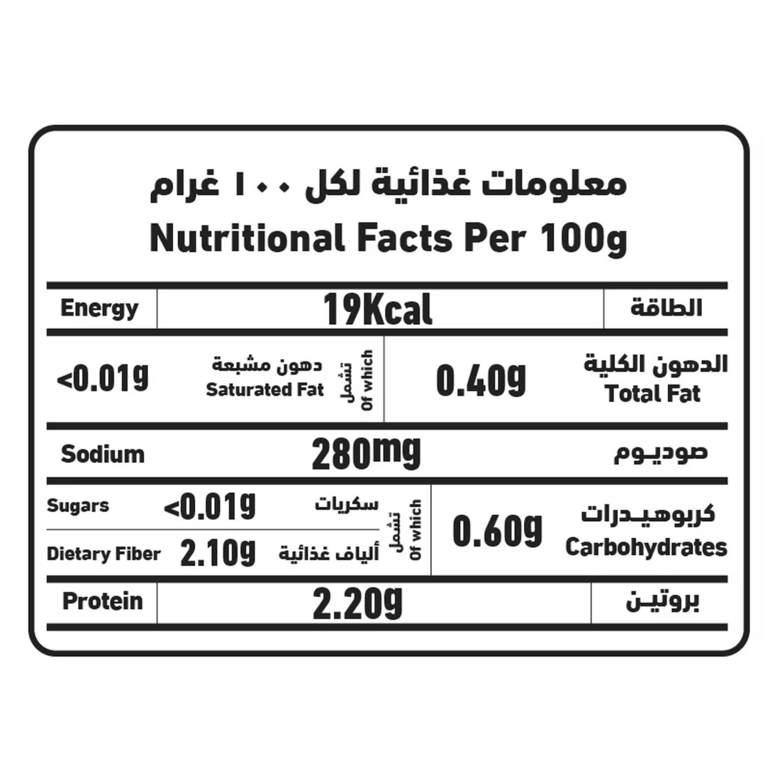 Al Alali Whole Mushroom, 400g