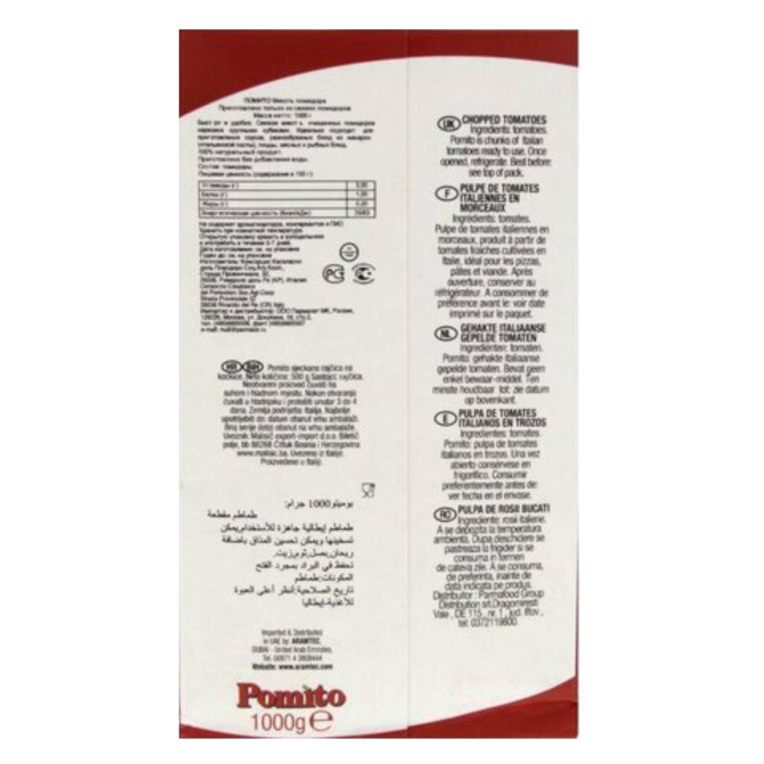 Pomito Chopped Tomatoes, 1kg Pack of 2