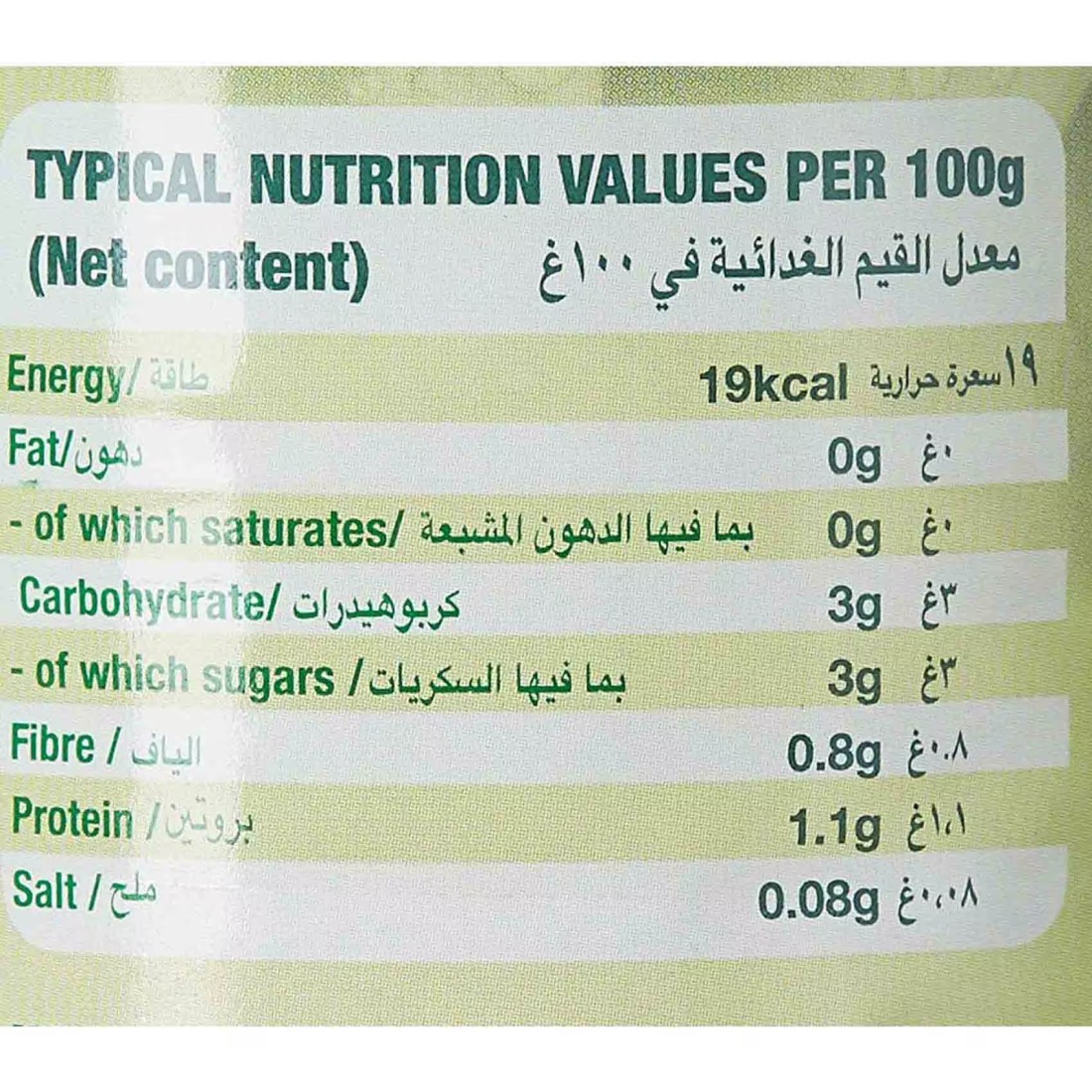 Del Monte Chopped Tomatoes in Tomato Juice, 400g Pack of 3