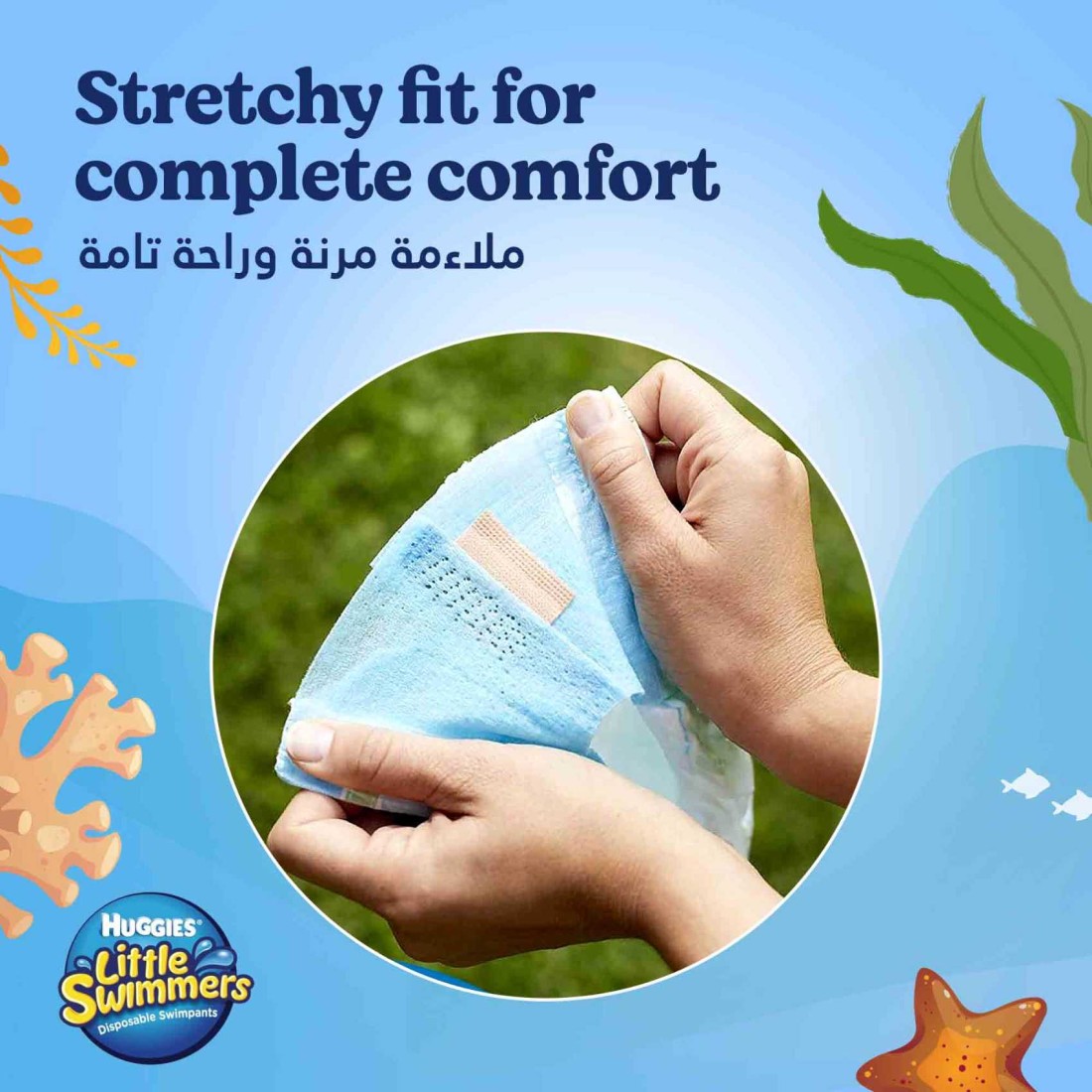 Huggies Little Swimmers Disposable Swim Pants Medium 11-15kg 11 Pants