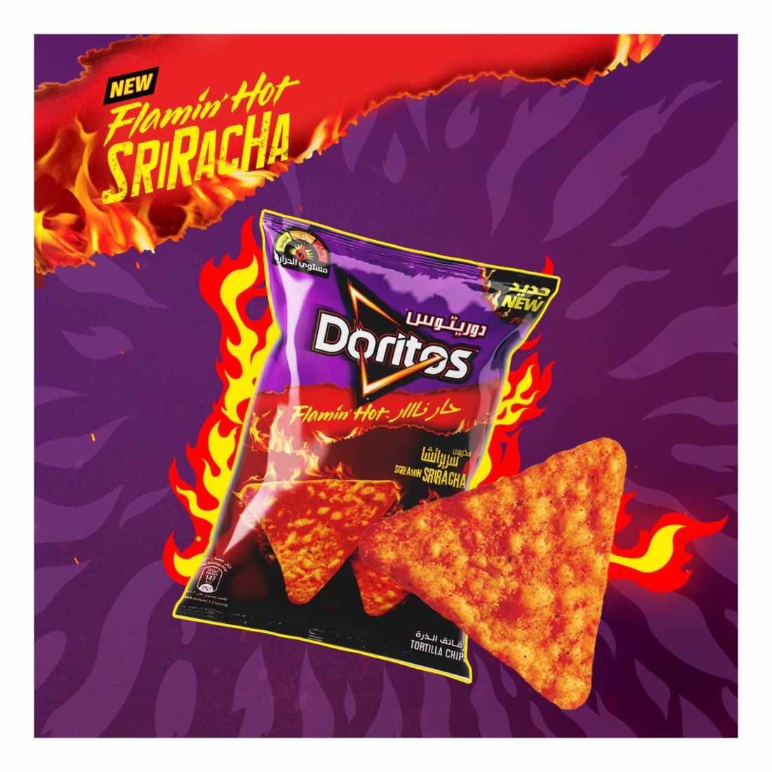 Doritos Flamin&#39; Hot Sriracha Nachos Spicy Tortilla 195g