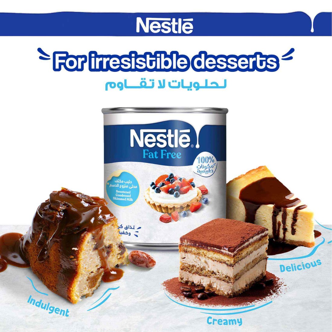 Nestle Fat Free Sweetened Condensed Milk, 405g