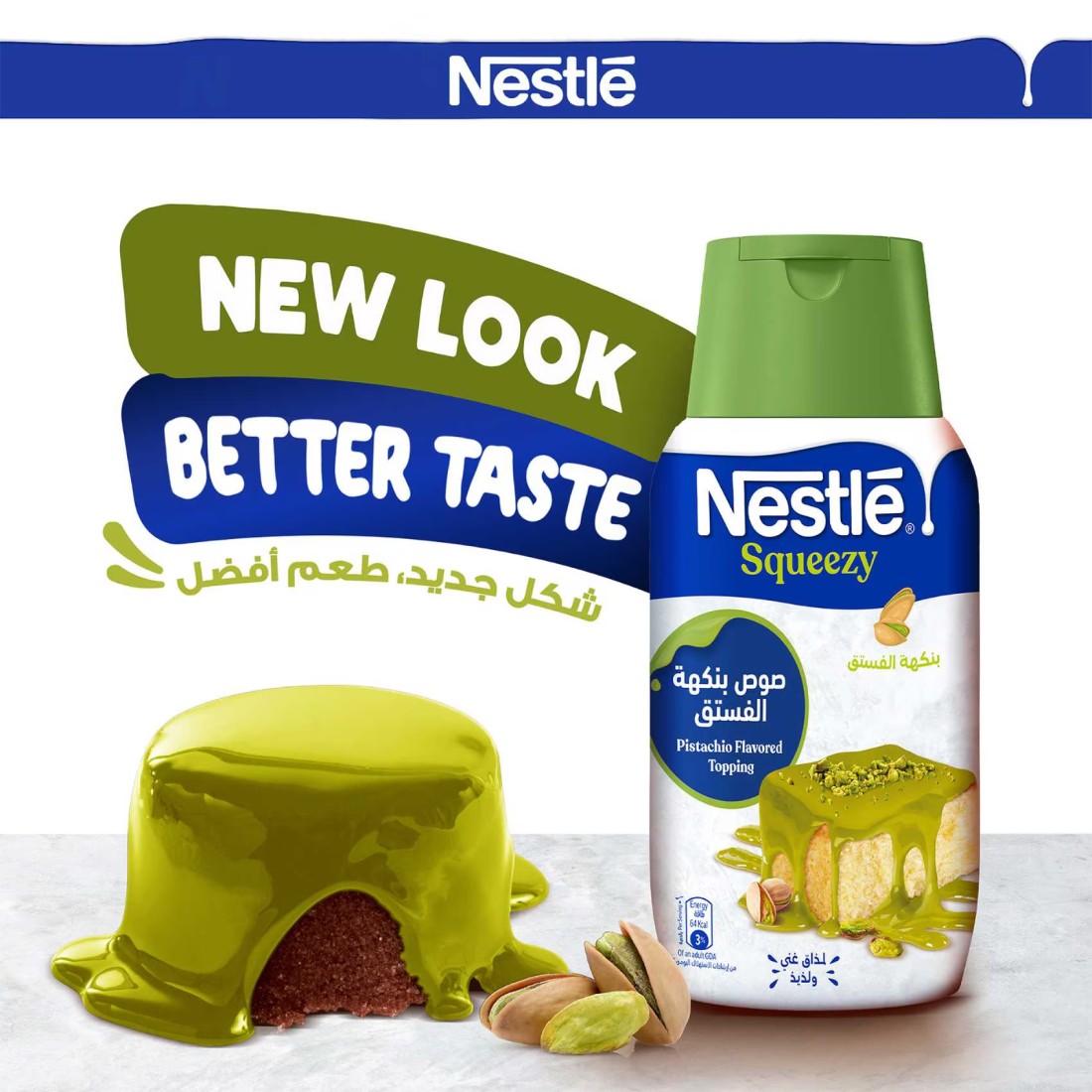 Nestle Squeezy Pistachio Flavoured Sweetened Condensed Milk Topping, 450g