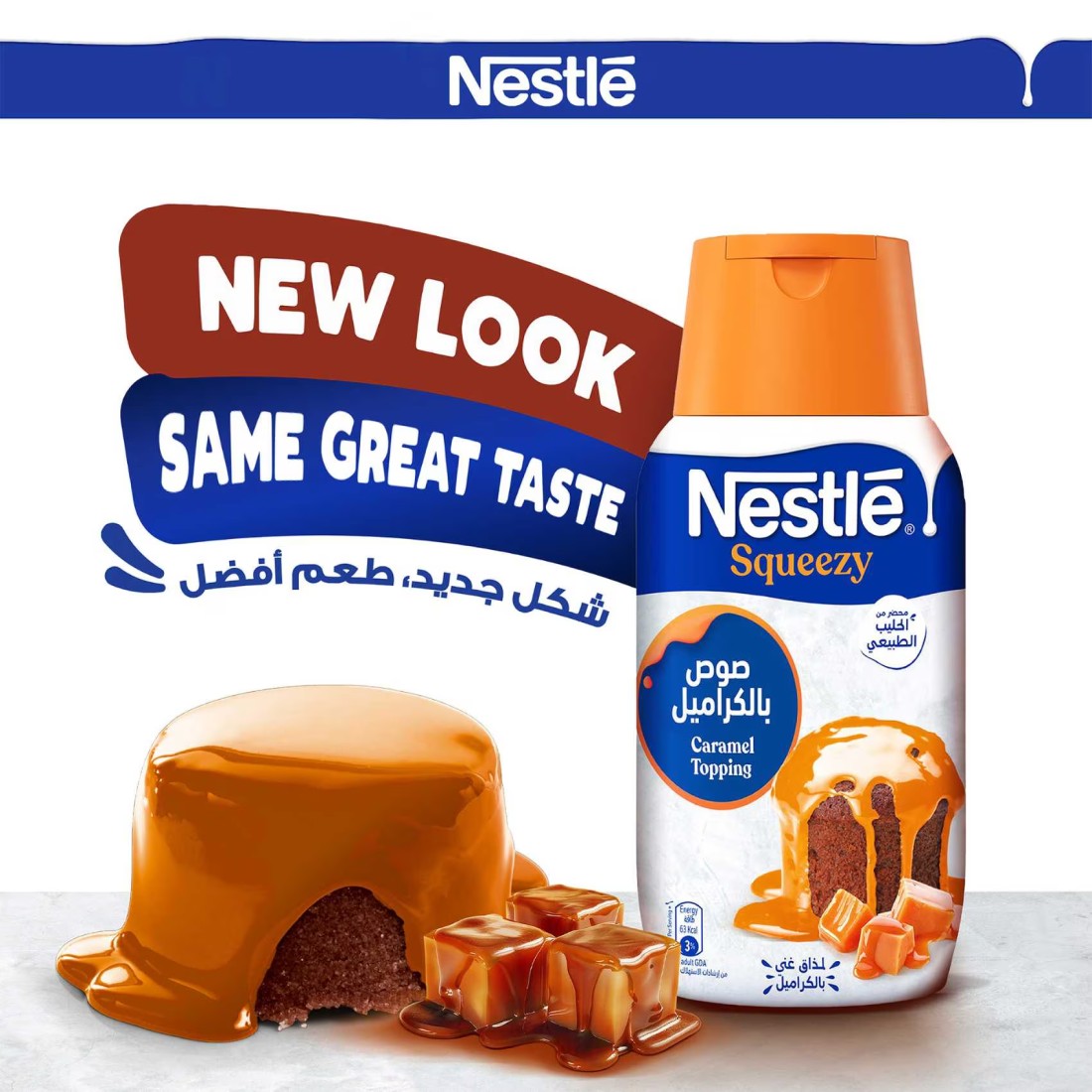 Nestle Squeezy Caramel Flavoured Condensed Milk, 450g