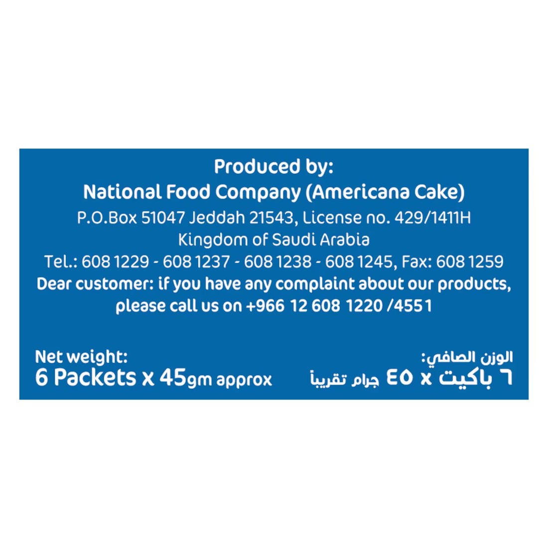 Americana Original Choco Chip Cookies 35gx48