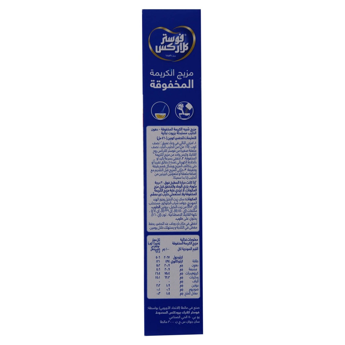 Foster Clark&#39;s Whipped Topping Mix, 144g