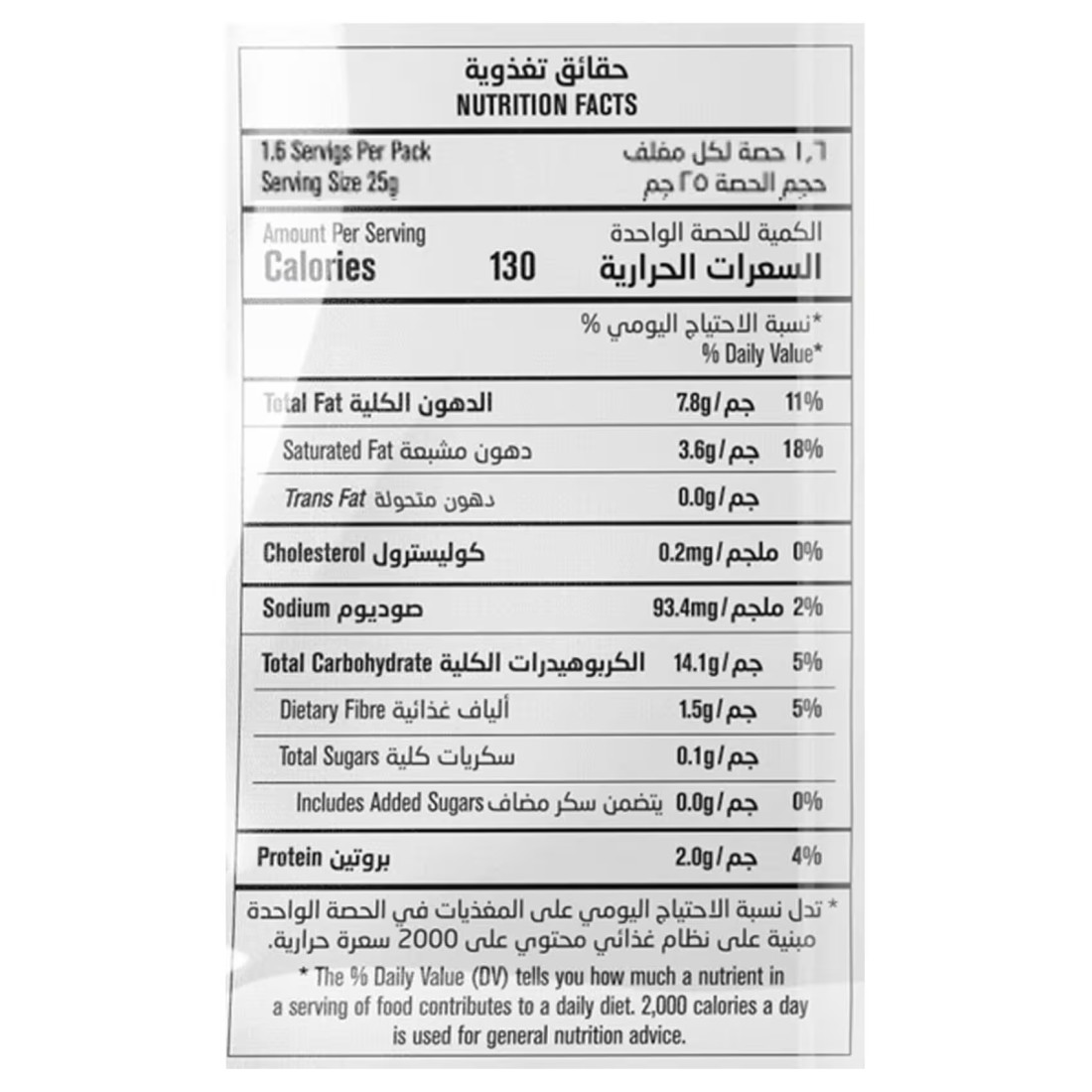 Kitco Kettle Cooked Sea Salt and Black Pepper Chips, 40g