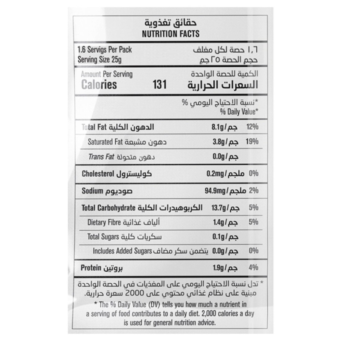 Kitco Kettle Cooked Sea Salt and Cider Vinegar Potato Chips, 40g