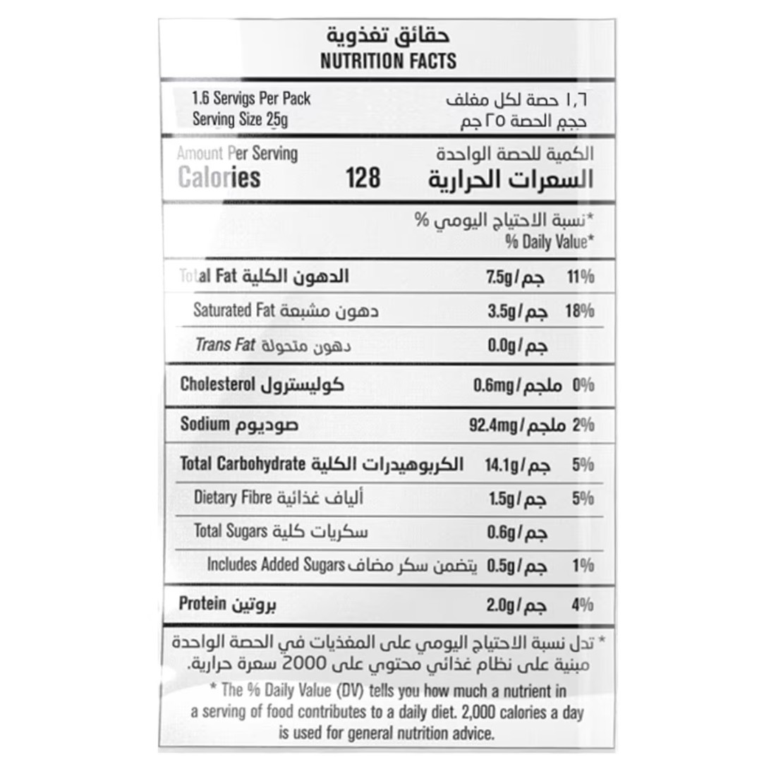 Kitco Kettle Cooked Cheese and Chives Potato Chips, 40g