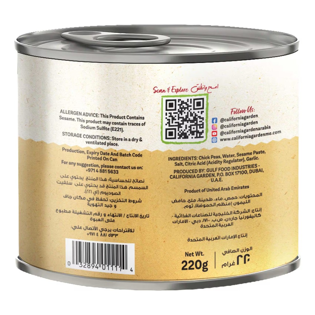 California Garden Ready To Eat Hommos Tahina Dip 220g