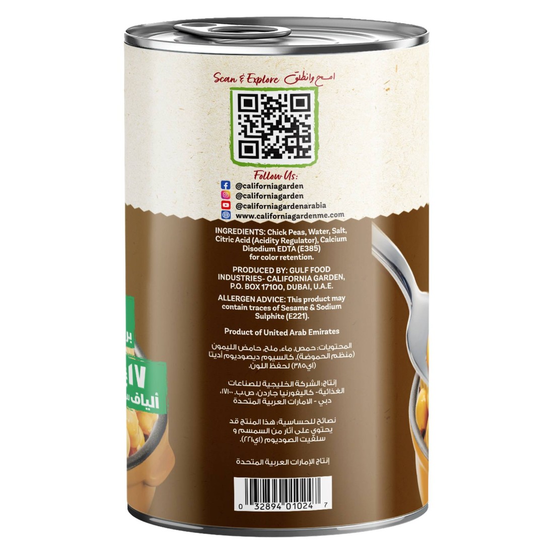 California Garden Ready To Eat Chick Peas 400g