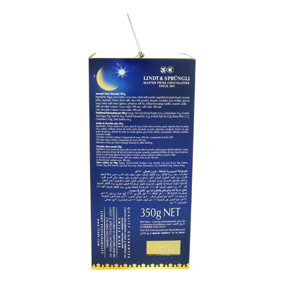Lindt Swiss Premium Mix Flavour Chocolate 350g