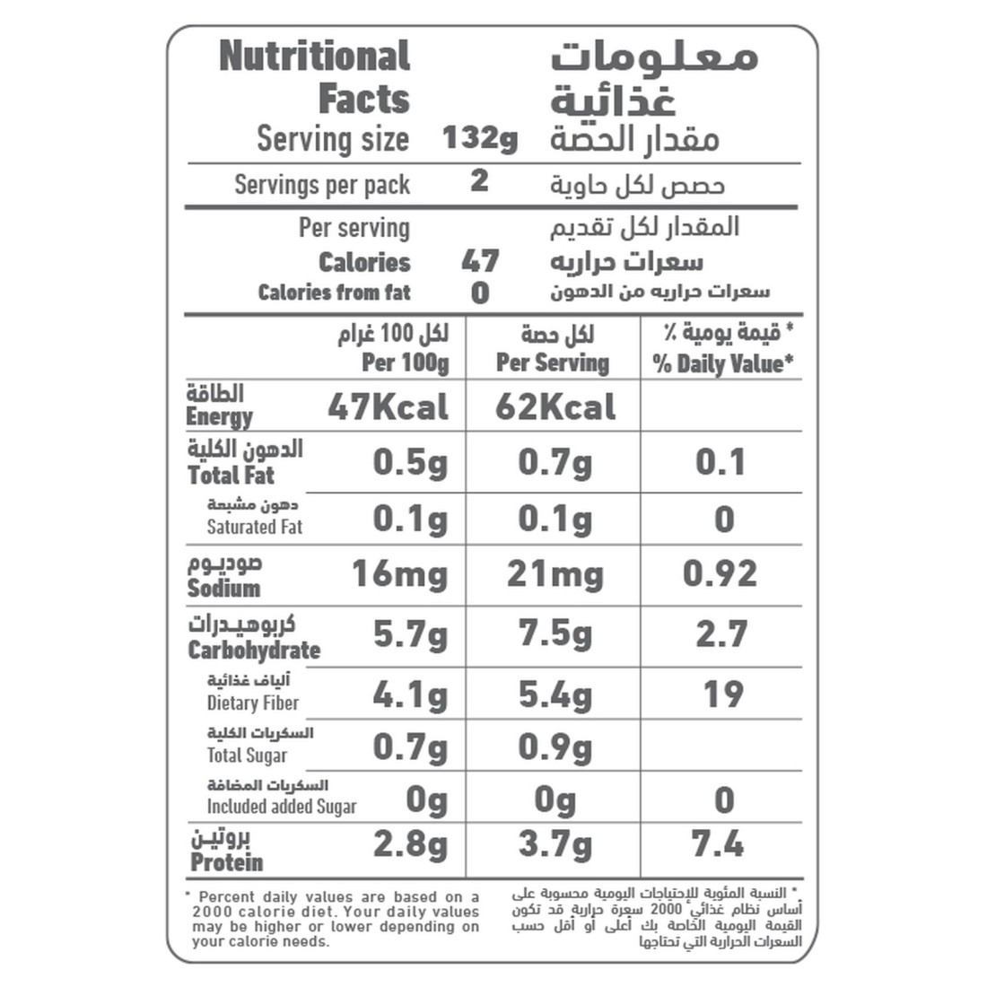 Al Alali Mixed Vegetables, 400g
