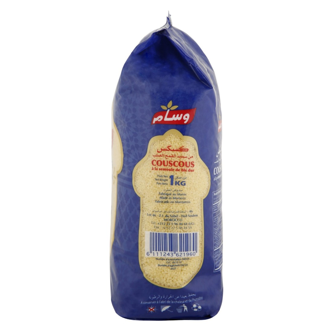 Wissam Couscous,1kg