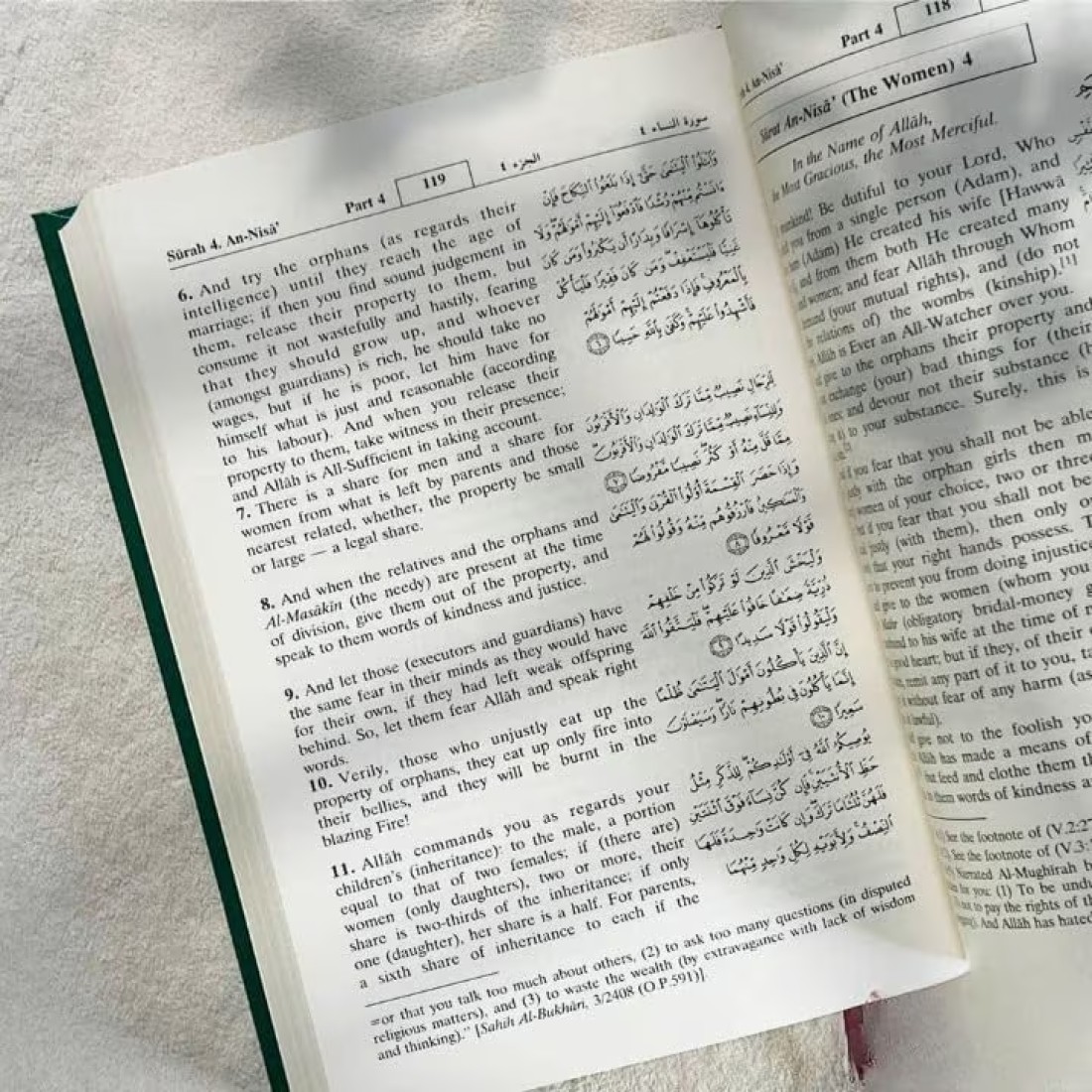 القرآن الكريم باللغة الانجليزية - مطبوع بواسطة مركز محمد بن راشد لطباعة المصحف الشريف.