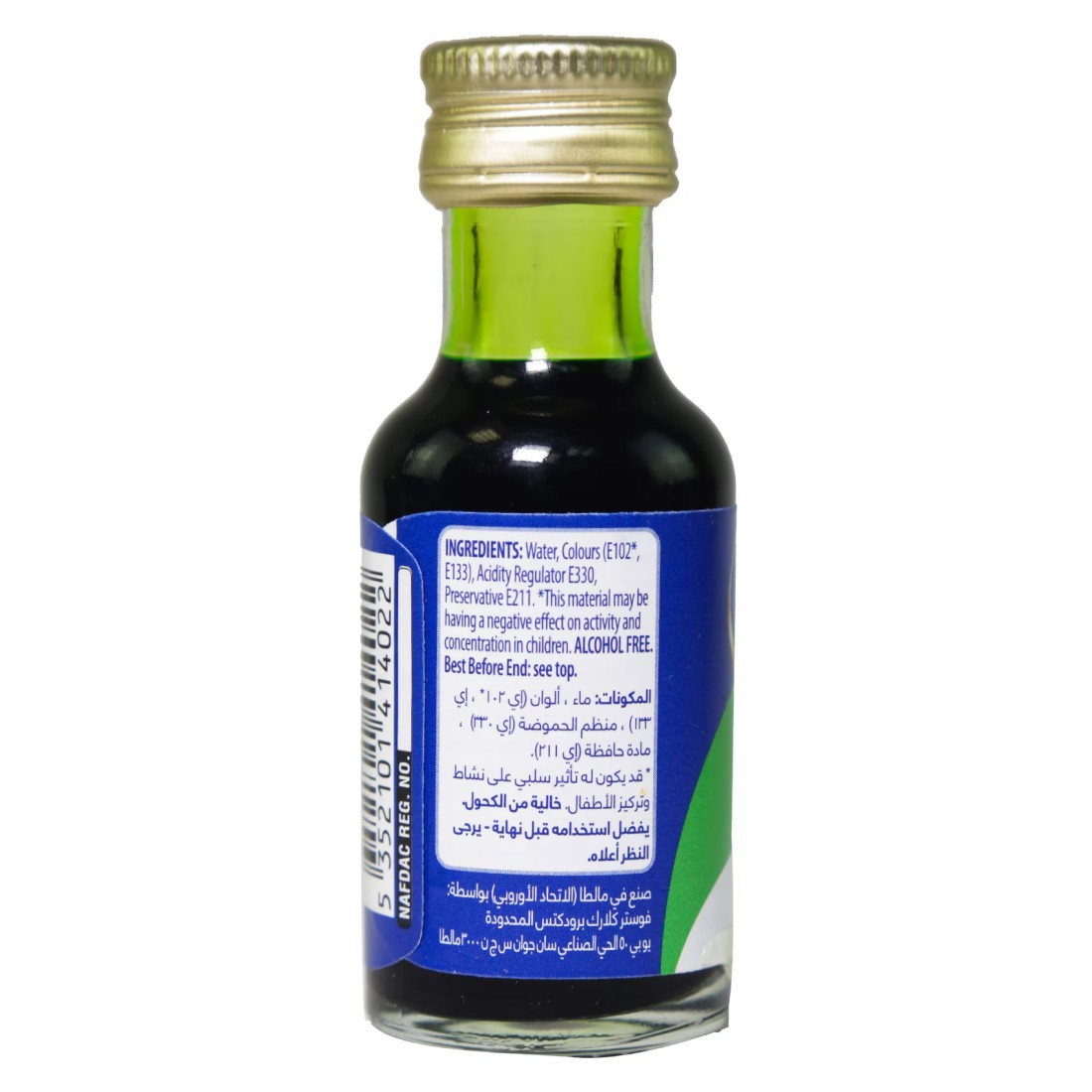 Foster Clark&#39;s Green Vert Food Colour, 28ml