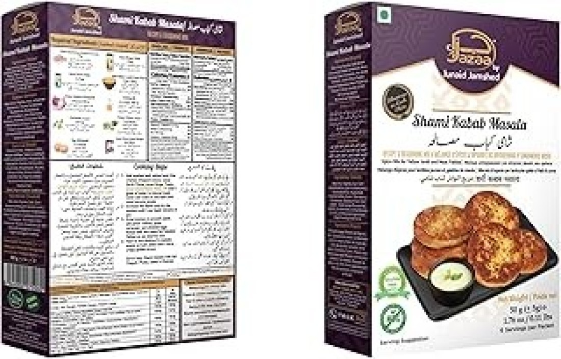 SHAMI KABAB RECIPE MIX 50 GM