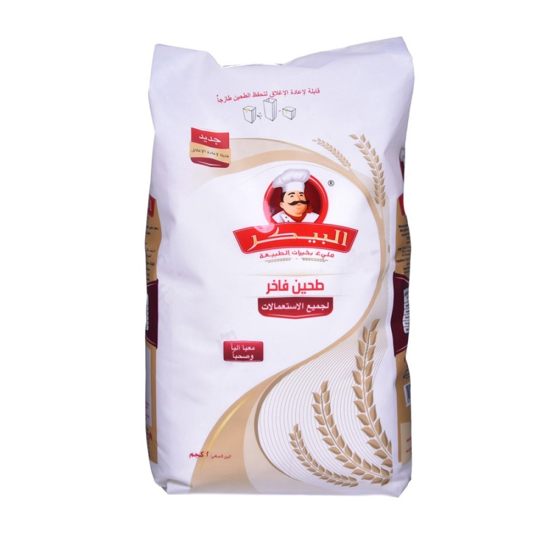 AL BAKER MAIDA PATENT FLOUR 2KG