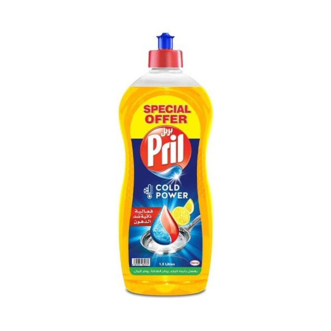 PERSIL DEEP CLEAN PLUS GREEN 2.25kg