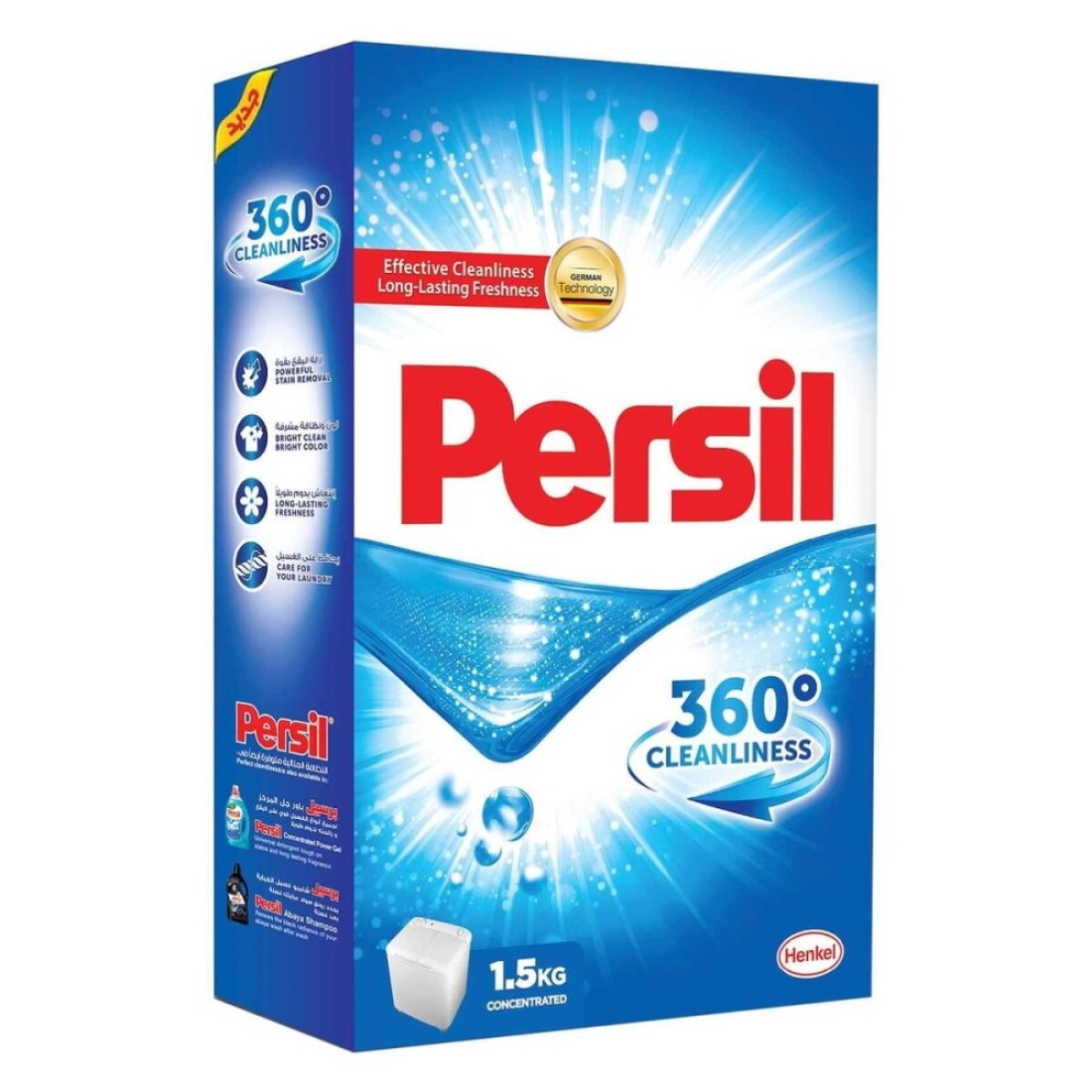 PERSIL HF BLUE 1 5KG