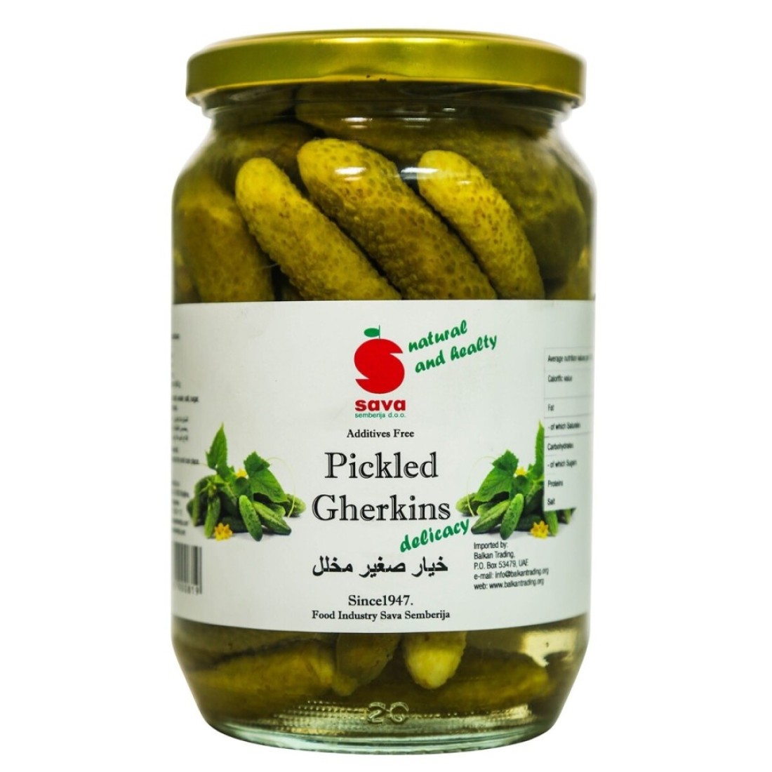 طعام سافاغيركينز الشهي 720 ج
