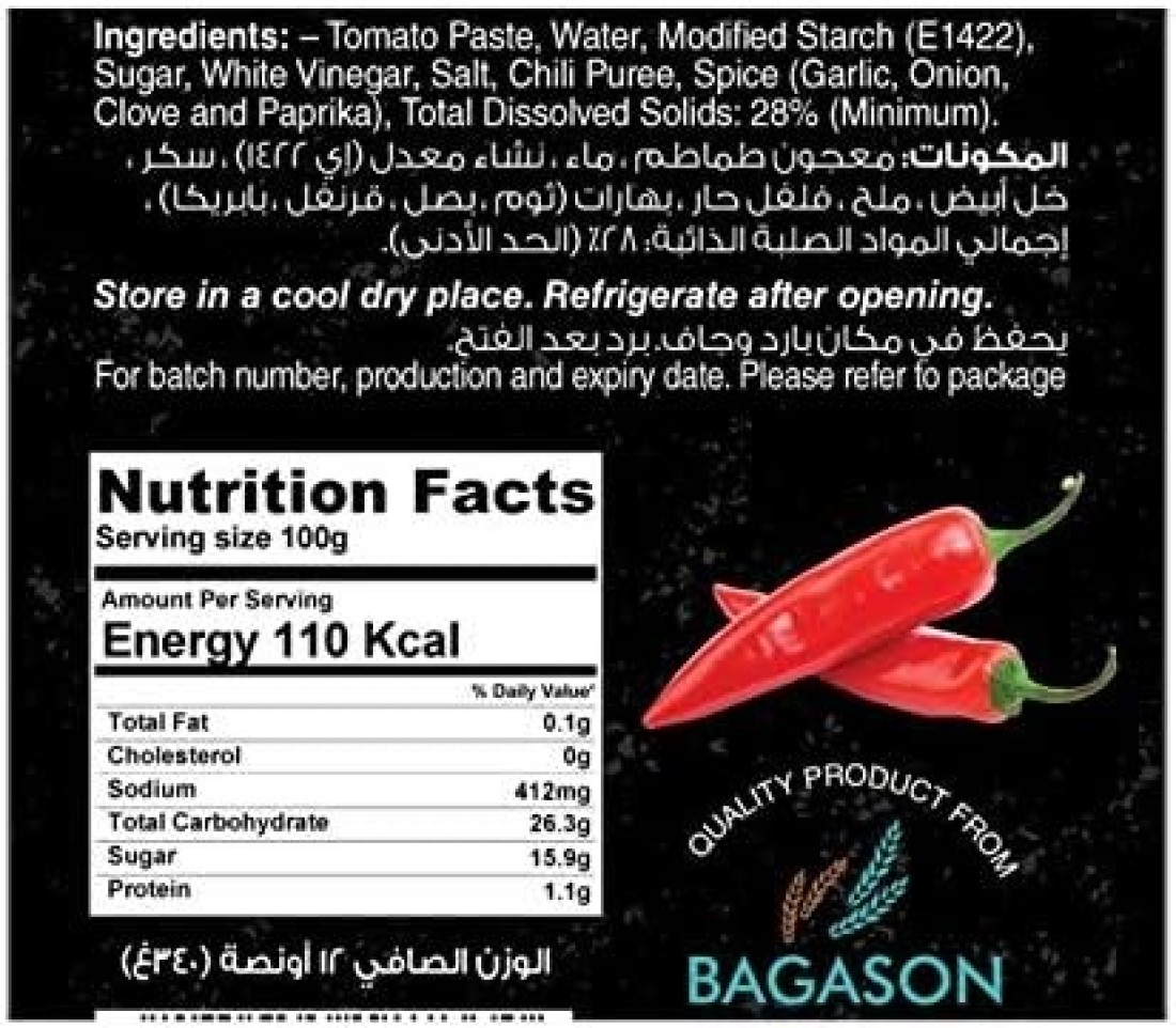 American Harvest Hot Chilli Sauce, 340 gm