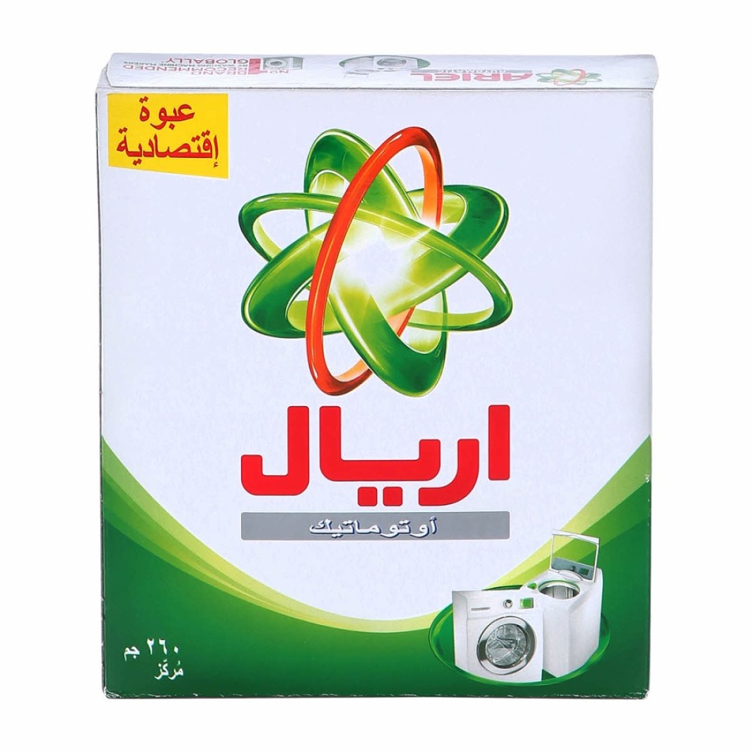 منظف ​​اريال مركز أخضر أوتوماتيك 260 ج