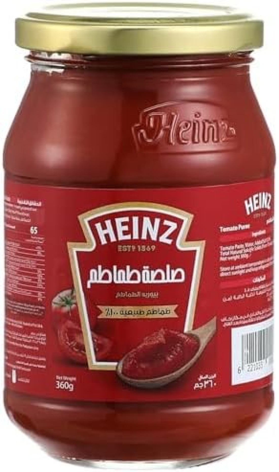 HEINZ TOMATO PASTE 370GM