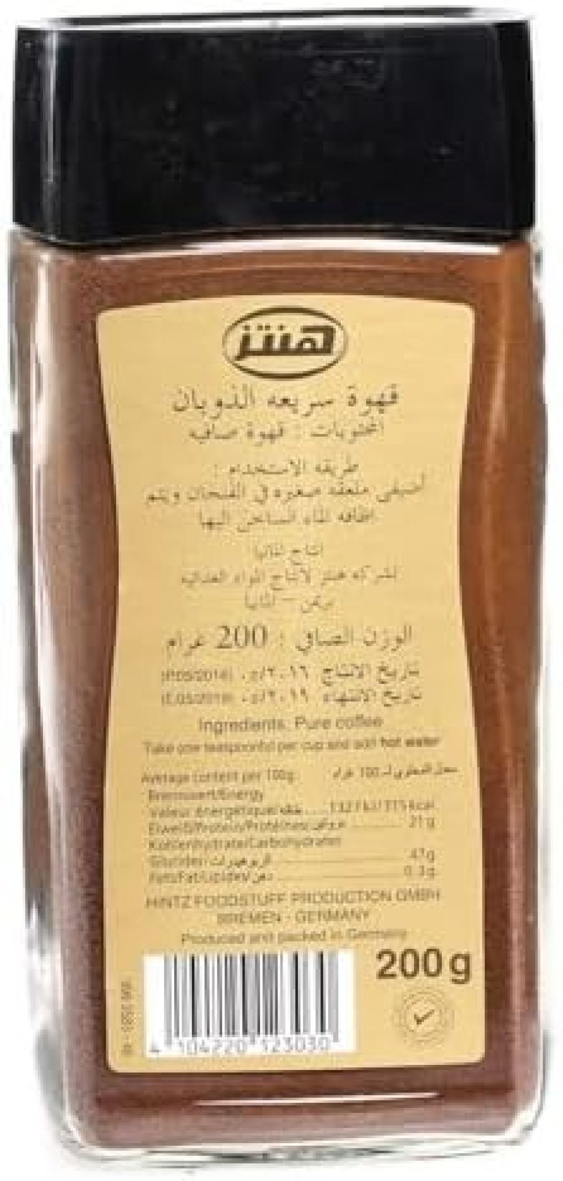 HINTZ 01 BTL 200GM