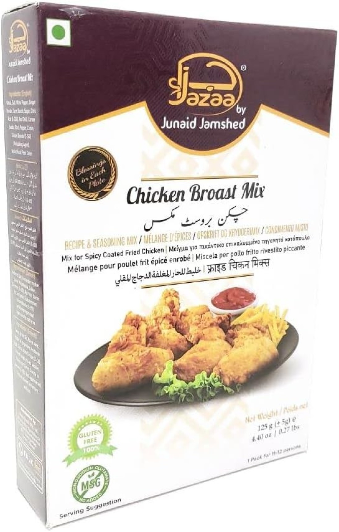 CHICKEN BROAST MIX 125GM