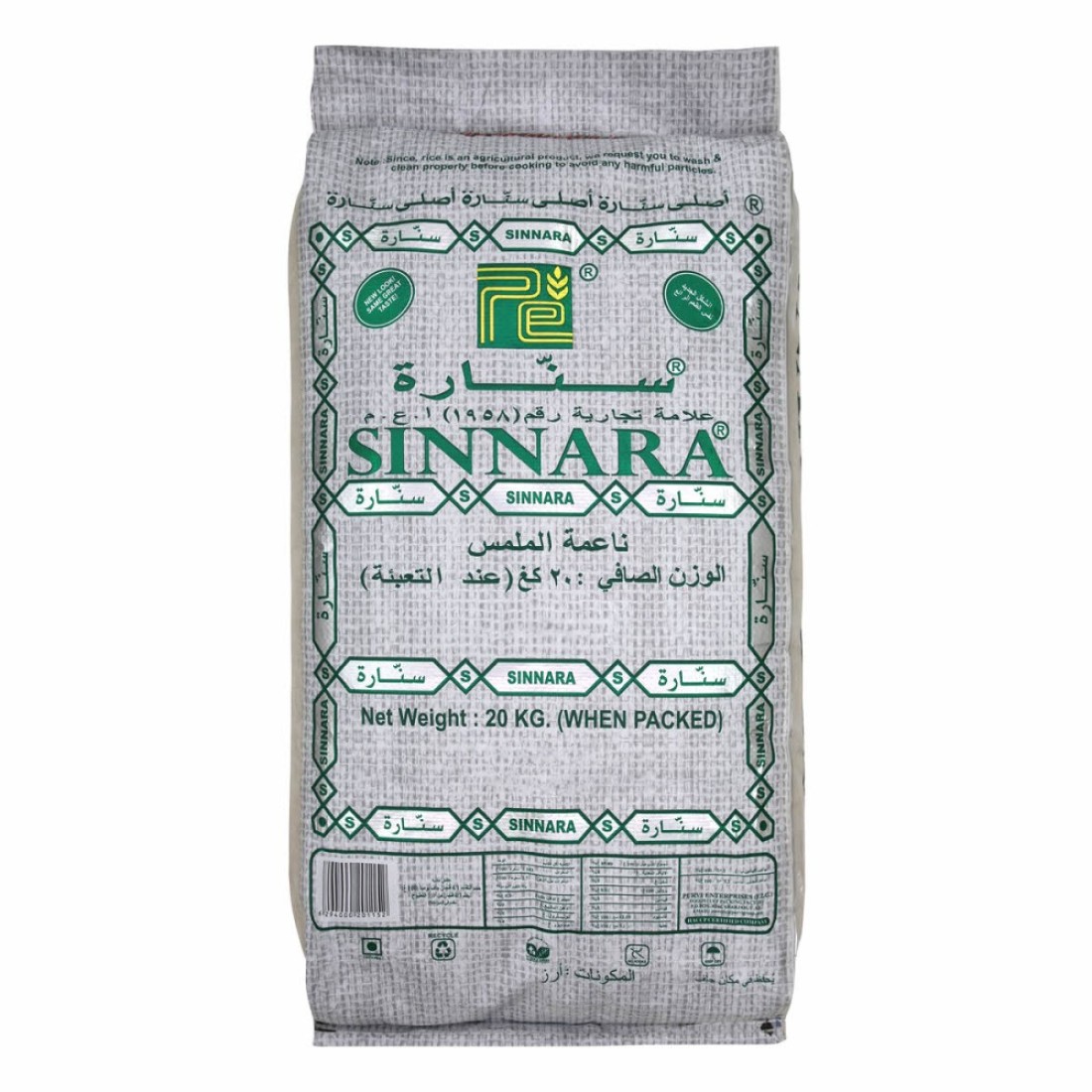 SINNARA BASMATI RICE GRN 20KG
