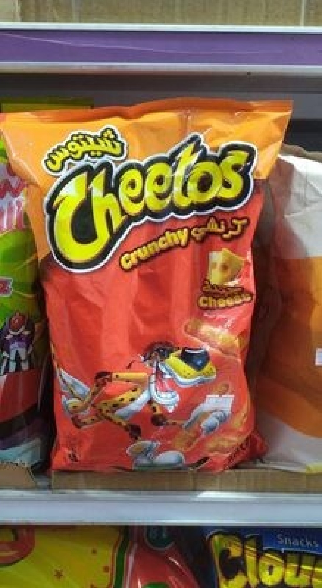 Chts Crun Chz 190 G