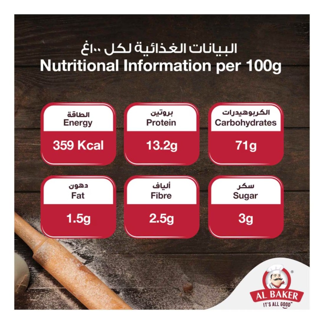 Al Baker Flour Maida Number 2, 10kg