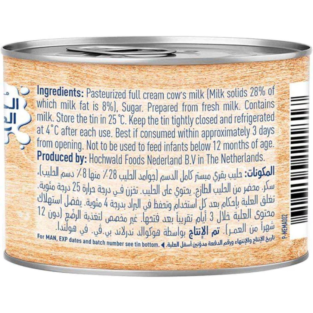 Nestle Sweetened Condensed Milk, 90g