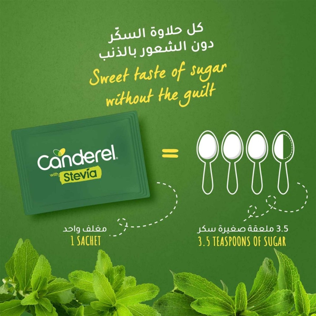 Canderel Low-Calorie Sweetener Sachet With Stevia 50 Sachets
