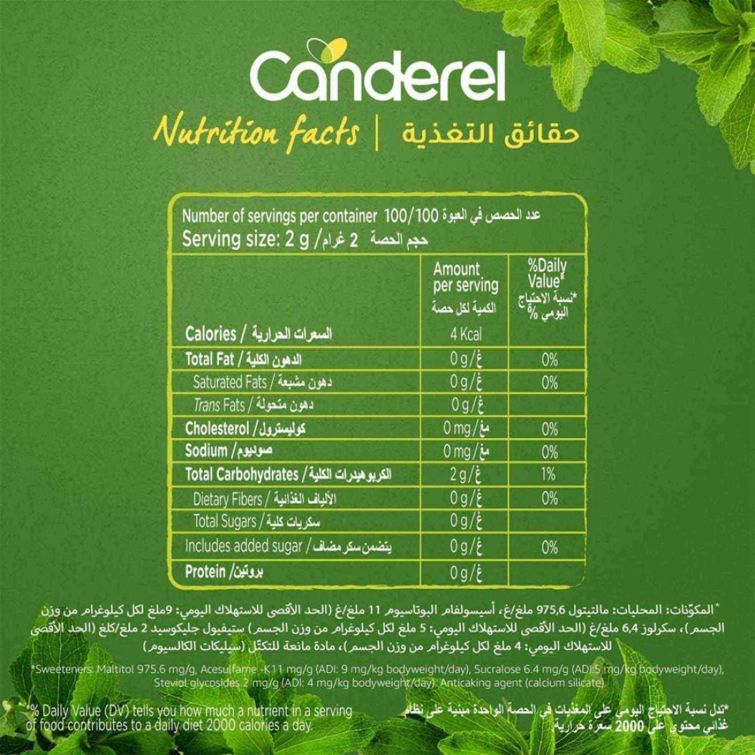 Canderel Low-Calorie Sweetener Sachet With Stevia 100 Sachets