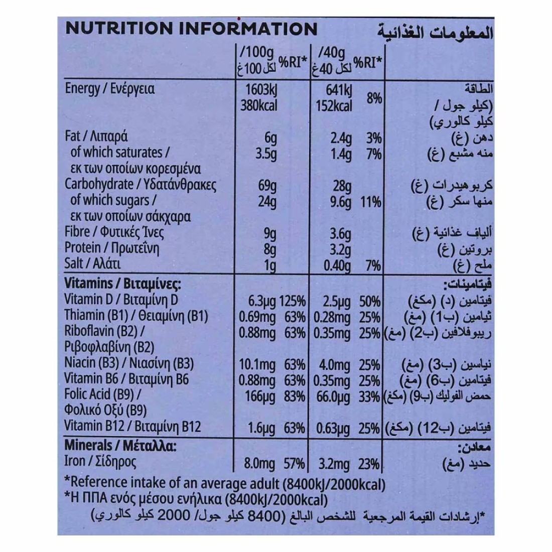 Kellogg&#39;s Fruit and Fibre Flakes 500g