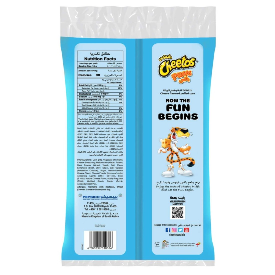 Cheetos Cheese Puffs 18g Pack of 18 Polybag