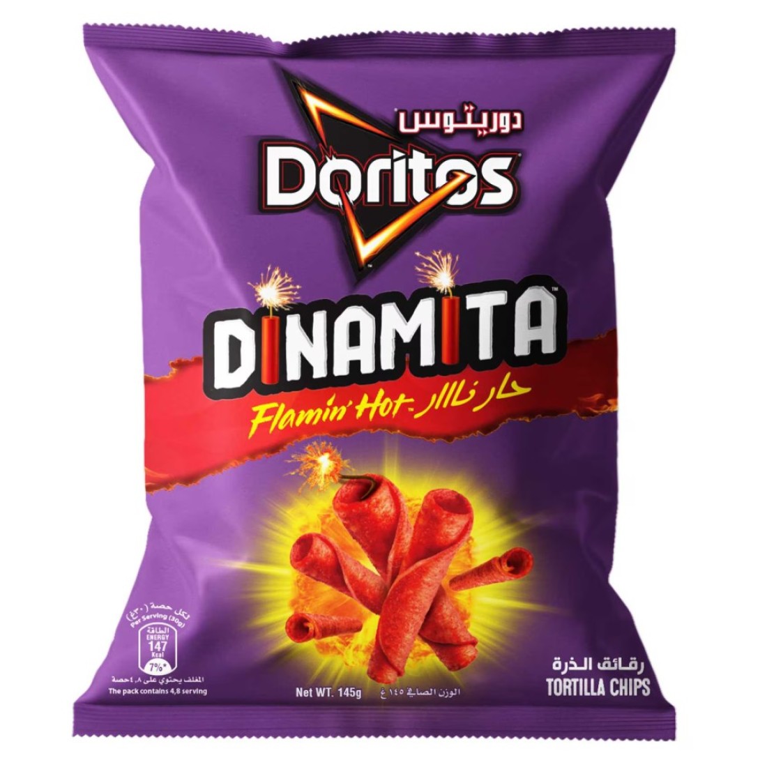 Doritos Flamin&#39; Hot Dinamita Chips Tortilla Spicy Nachos 145g