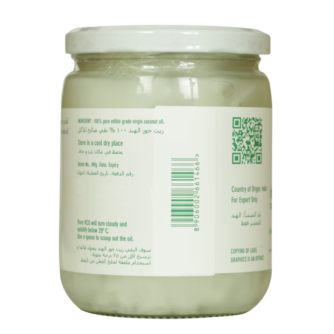 KLF Nirmal Virgin Coconut Oil 500ml