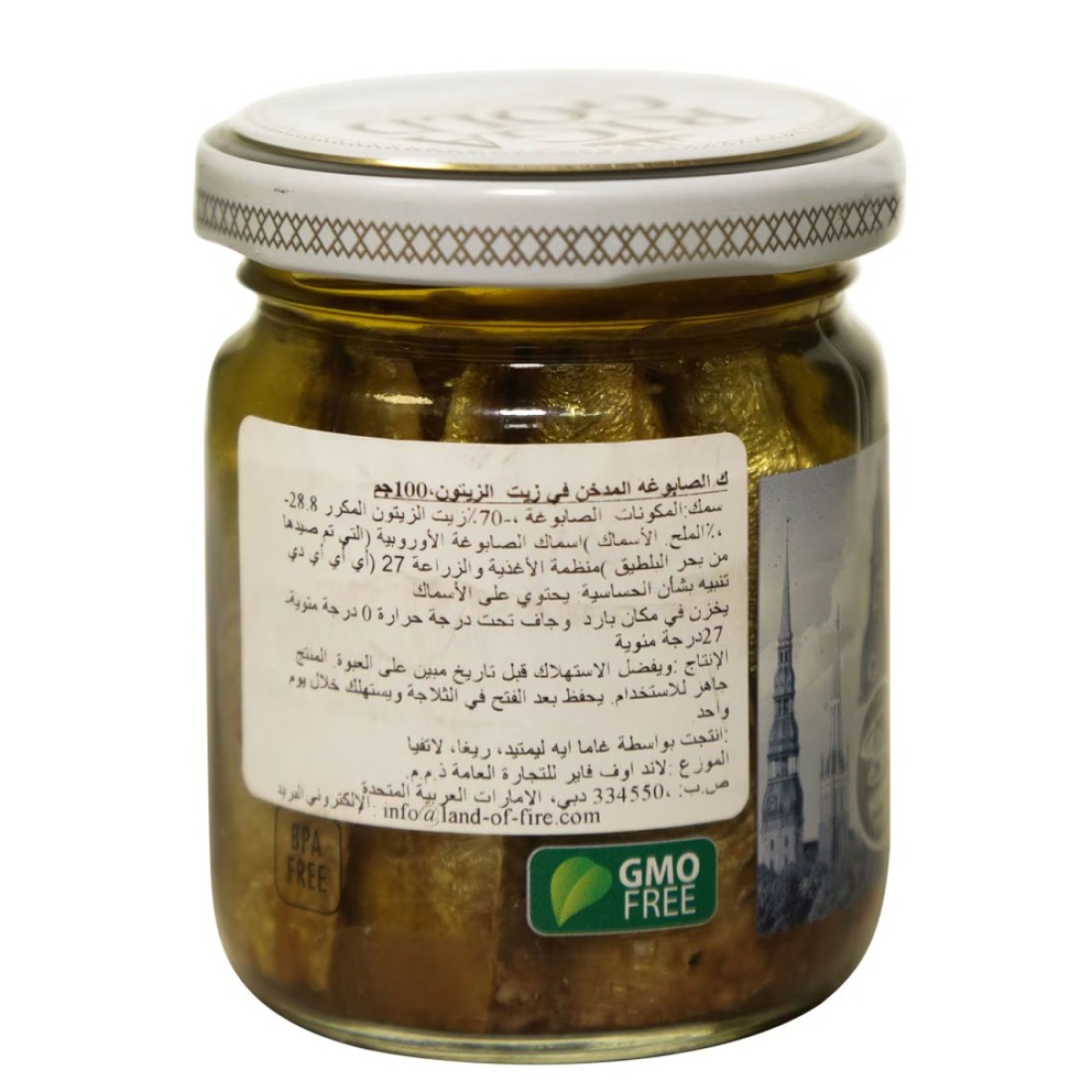 Riga&nbsp;Gold&nbsp;Smoked&nbsp;Sardines&nbsp;In&nbsp;Olive&nbsp;Oil&nbsp;100g
