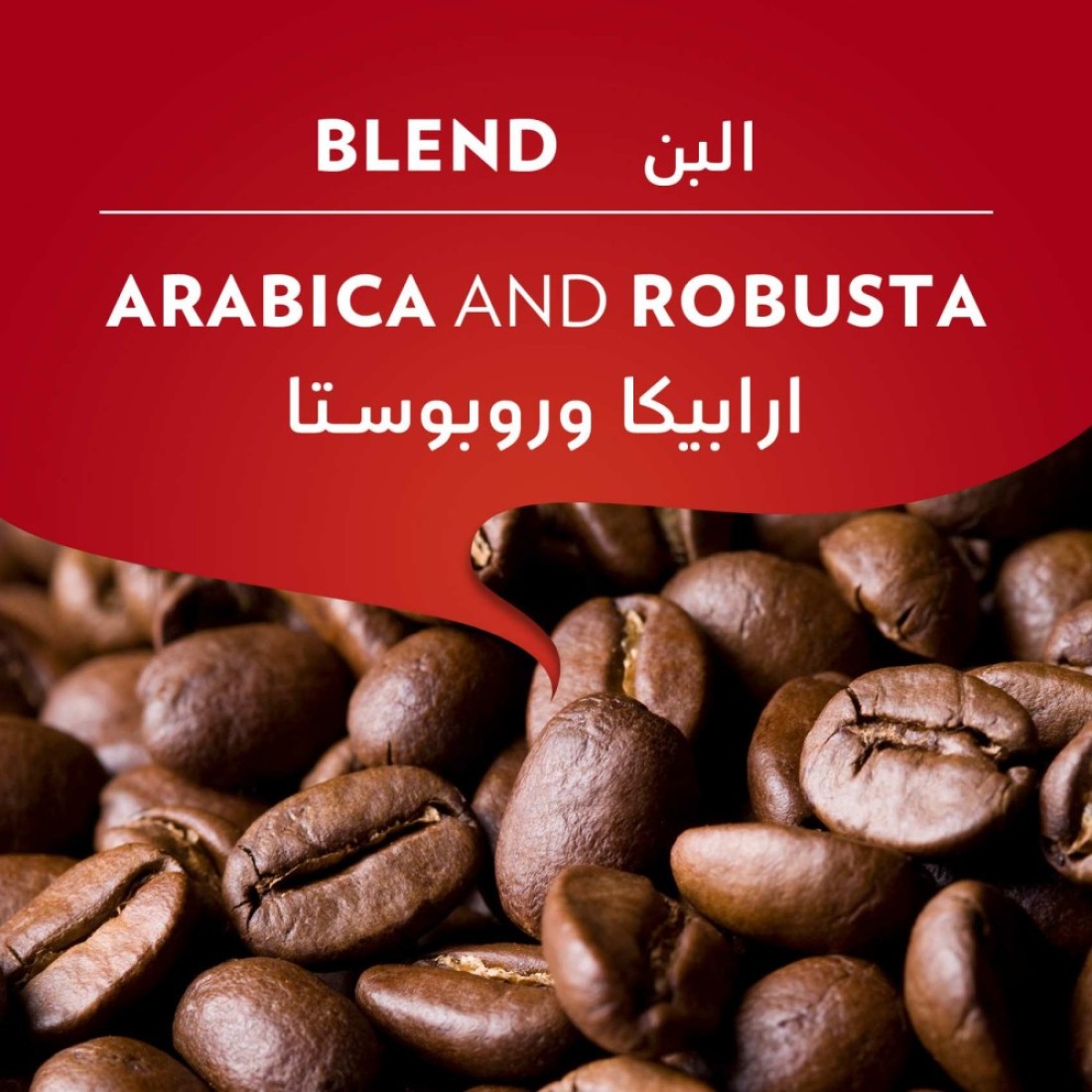Lavazza Qualita Rossa Filter Coffee, 250g