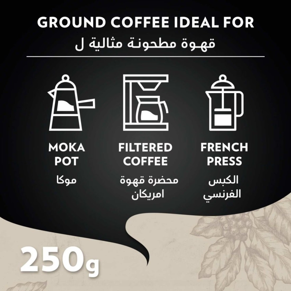 Lavazza Oro Arabica Ground Coffee, 250g