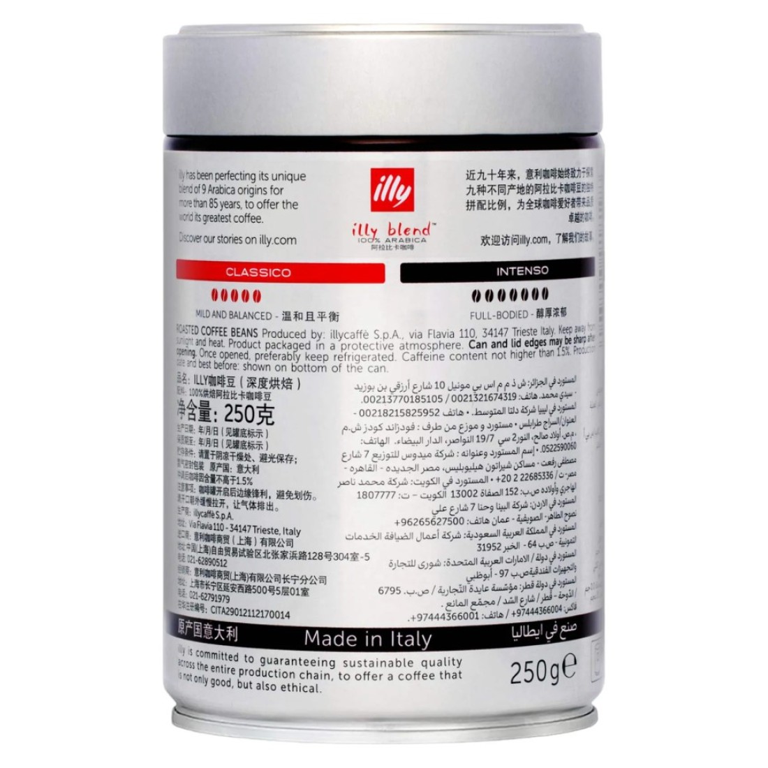Illy Blend Intenso Bold Roast Coffee Beans 250g